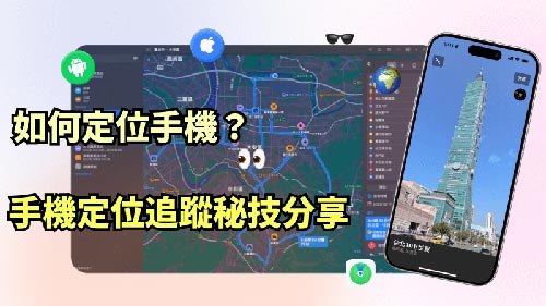 光明侦探公司