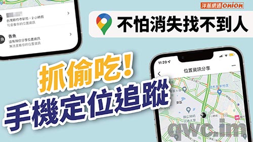深圳找人寻人